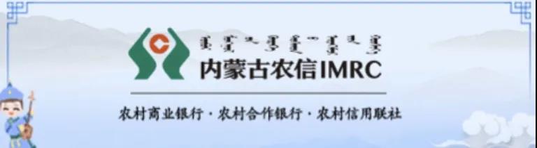 東烏珠穆沁旗農(nóng)村信用合作聯(lián)社2021年度社會(huì)招聘考試筆試成績公告